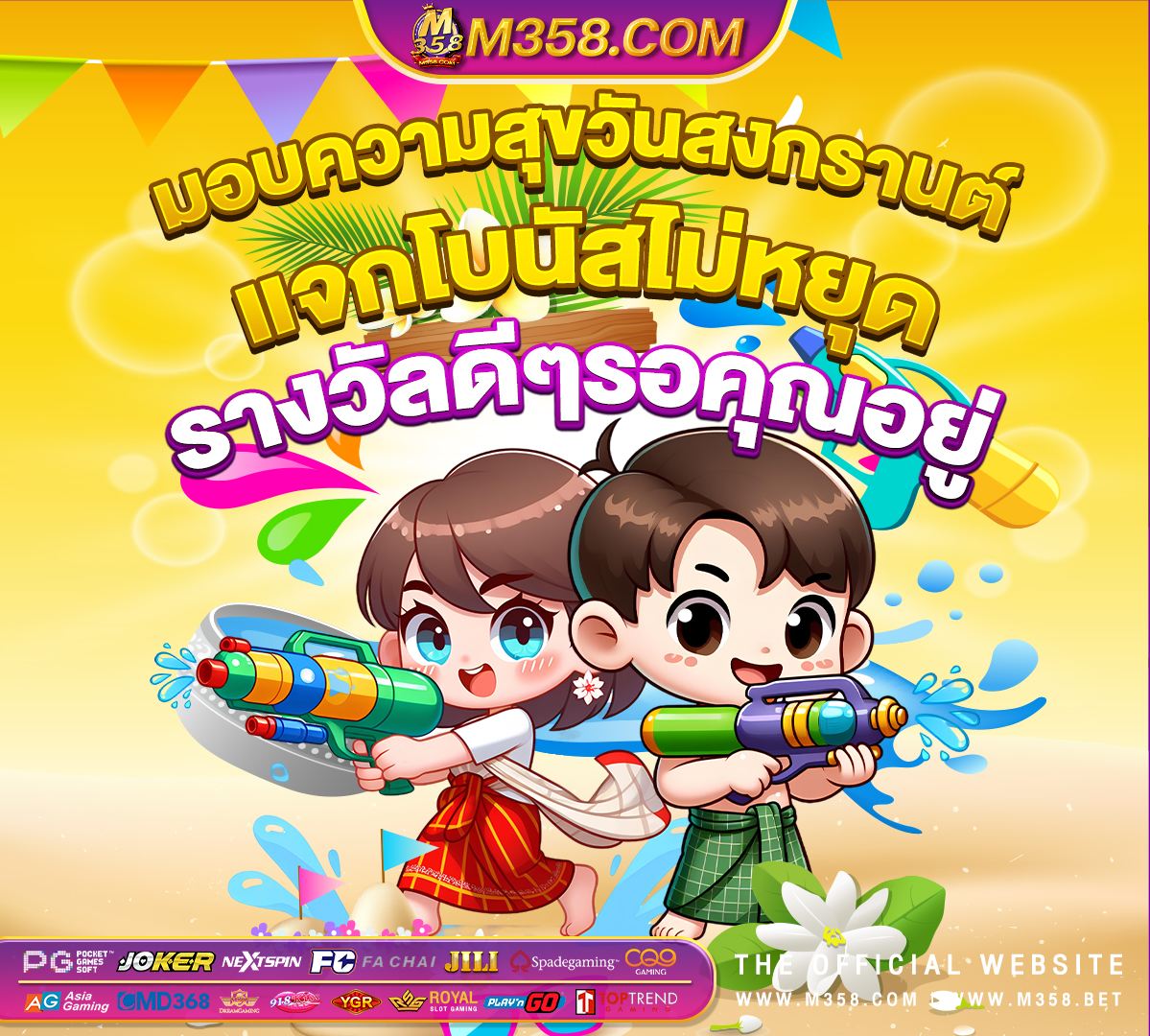 i99club เครดิตฟรี